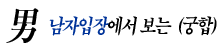 �κ��ο� ��¥�Ǯ�� ���ڱ���